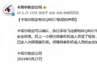 当地媒体：尤文考虑满足波波维奇经纪人的佣金要求，用他替代基恩